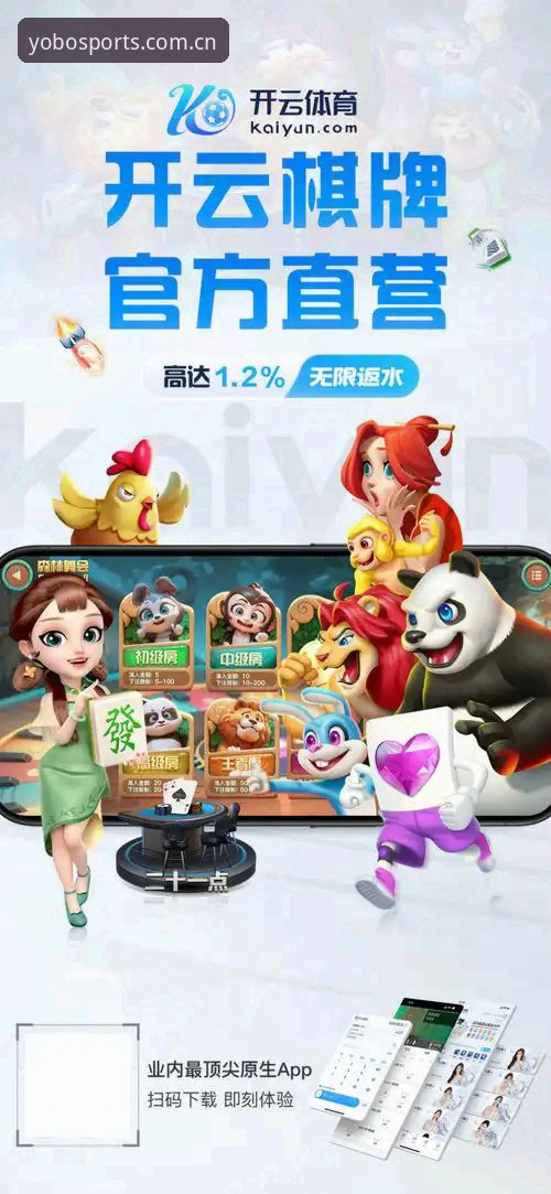 揭秘yobo体育app安卓版官方下载的实战操作：从安装到专属客服的全流程指南