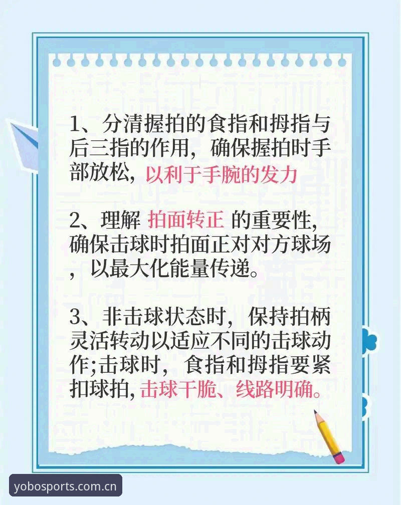 yobo体育平台入门实用指南：从零开始掌握赛事陪玩新体验