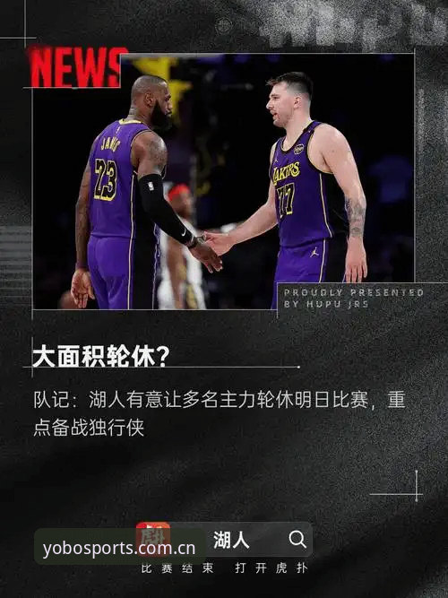 yobo体育官方版与普通版对比：老用户告诉你该怎么选